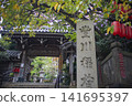 豐川稻荷 141695397
