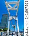 Kobe City, Hyogo Prefecture, Kobe Port Harbor Walk's drawbridge 141697591