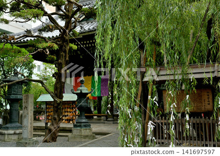 Kyoto · Rokkakudo Kyoto · Rokkakudo 141697597