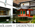 Kyoto · Rokkakudo 141697603