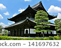 Kyoto · Kenninji 141697632
