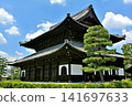 Kyoto · Kenninji 141697633