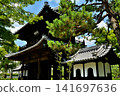 Kyoto · Kenninji 141697636
