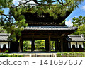 Kyoto · Kenninji 141697637
