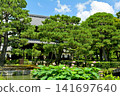 Kyoto · Kenninji 141697640