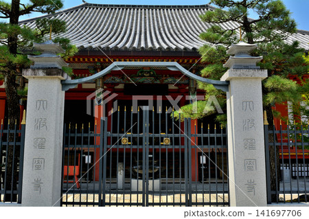 京都/六波羅光寺 141697706