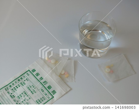 medicine bag medicine bag 141698003