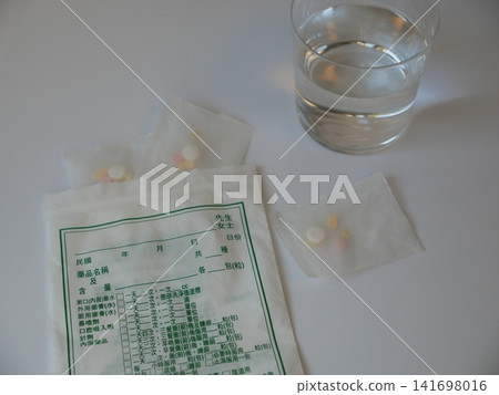 medicine bag 141698016