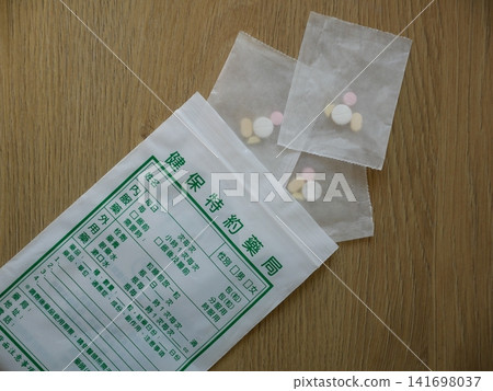 medicine bag medicine bag 141698037