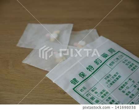 medicine bag medicine bag 141698038