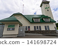 Tongarikan Community Center, Enbetsu Town, Hokkaido 141698724