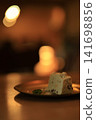 Ice cream cake placed on the table 141698856