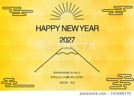 一張日式風格的2027新年賀卡,以金箔為背景,描繪了富士山和新年第一縷陽光的簡潔線條畫。 一張日式風格的2027新年賀卡,以金箔為背景,描繪了富士山和新年第一縷陽光的簡潔線條畫。 141699170
