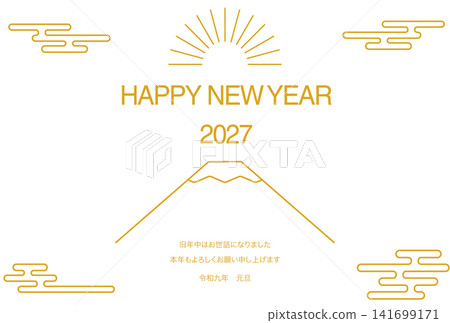 一幅簡單的富士山線條畫,描繪了新年第一縷陽光,適合作為2027年的日式新年賀卡。 一幅簡單的富士山線條畫,描繪了新年第一縷陽光,適合作為2027年的日式新年賀卡。 141699171