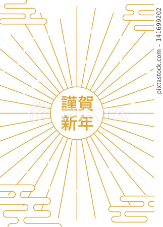 Japanese-style New Year's card for 2027: First sunrise and haze Japanese-style New Year's card for 2027: First sunrise and haze 141699202