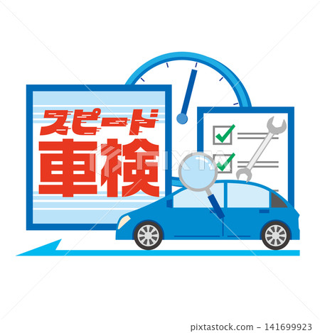 用於車輛速度偵測的影像說明 141699923