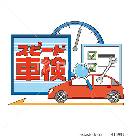 用於車輛速度偵測的影像說明 141699924