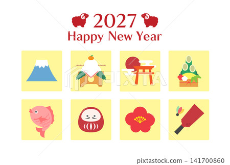 2027羊年新年賀卡,可愛幸運符號向量圖,黃色 2027羊年新年賀卡,可愛幸運符號向量圖,黃色 141700860