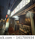 Shifukai Hall 141700934