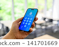 Smartphone passcode entry screen 141701669