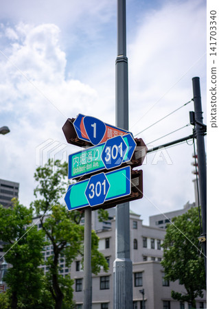 Uchibori-dori road sign Uchibori-dori road sign 141703340