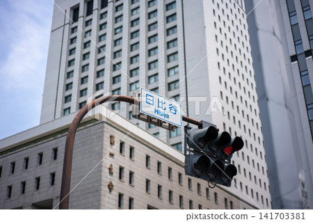 Hibiya's urban landscape and red traffic lights Hibiya's urban landscape and red traffic lights 141703381