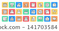 Hotel service outline icon set. Vector illustration. 141703584