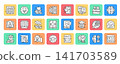 Education outline icon set. Vector illustration. 141703589