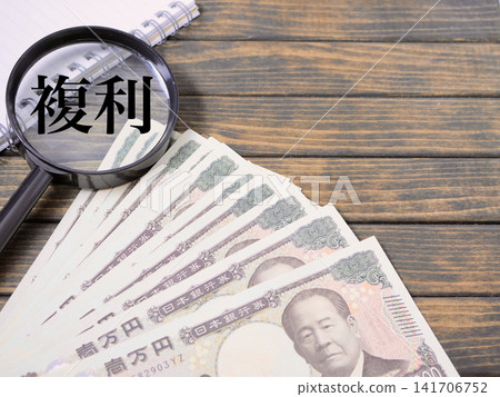 Financial materials that illustrate compound interest and wealth building. Financial materials that illustrate compound interest and wealth building. 141706752