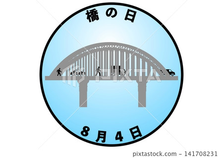 Bridge Day, August 4th - A commemorative day. Bridge Day, August 4th - A commemorative day. 141708231