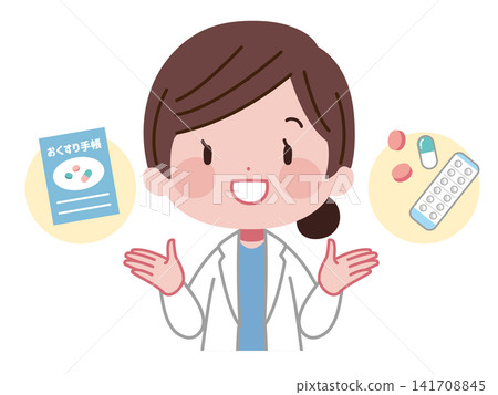Illustration of a female pharmacist in a white coat guiding patients through their medications and showing them their medication record book. Illustration of a female pharmacist in a white coat guiding patients through their medications and showing them their medication record book. 141708845