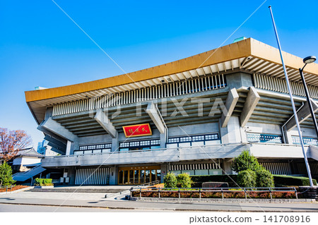 Nippon Budokan Nippon Budokan 141708916