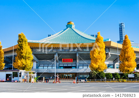 日本武道館 日本武道館 141708923