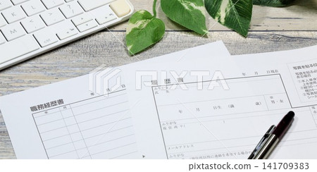 申請所需文件:履歷和工作經歷 申請所需文件:履歷和工作經歷 141709383