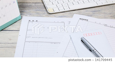 Job application document examples for job hunting/career change Job application document examples for job hunting/career change 141709445