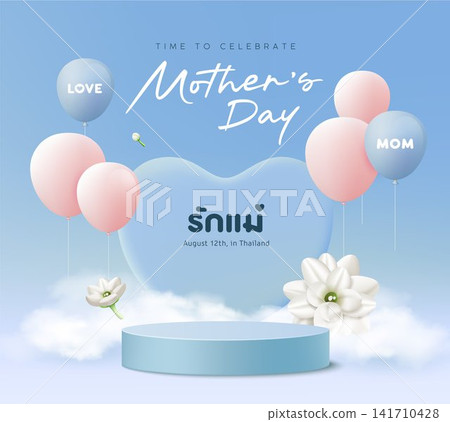 Happy mother's day, blue podium display, jasmine flower, blue and pink balloons poster design Happy mother's day, blue podium display, jasmine flower, blue and pink balloons poster design 141710428