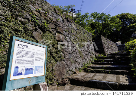 Hirado City, a port town overflowing with exotic charm Hirado City, a port town overflowing with exotic charm 141711529