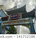 The archway (gate) of Yokohama Chinatown 141712186