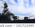The destroyer Hamagiri at mooring. 141712495