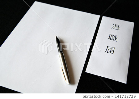 Image of a businessman preparing a resignation letter/notice of resignation. Image of a businessman preparing a resignation letter/notice of resignation. 141712729