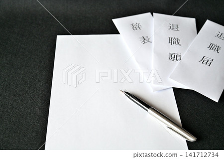 Image of a businessman preparing a resignation letter/notice of resignation. Image of a businessman preparing a resignation letter/notice of resignation. 141712734