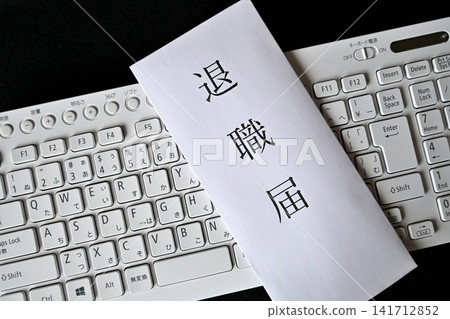 Image of a businessman preparing a resignation letter/notice of resignation. Image of a businessman preparing a resignation letter/notice of resignation. 141712852