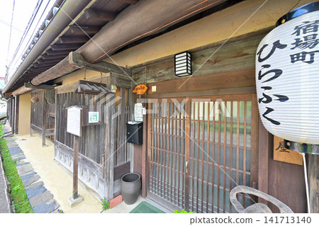 兵庫縣佐代町:位於利上城腳下的驛站「平福宿」的保存區域。 兵庫縣佐代町:位於利上城腳下的驛站「平福宿」的保存區域。 141713140