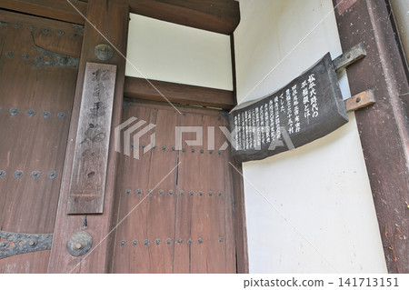 Sayo Town, Hyogo Prefecture: The preserved area of the post town "Hirafuku-juku" at the foot of Rikami Castle. Sayo Town, Hyogo Prefecture: The preserved area of the post town "Hirafuku-juku" at the foot of Rikami Castle. 141713151