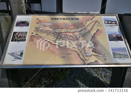 兵庫縣佐代町:位於利上城腳下的驛站「平福宿」的保存區域。 兵庫縣佐代町:位於利上城腳下的驛站「平福宿」的保存區域。 141713156