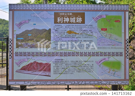Sayo Town, Hyogo Prefecture: The preserved area of the post town "Hirafuku-juku" at the foot of Rikami Castle. Sayo Town, Hyogo Prefecture: The preserved area of the post town "Hirafuku-juku" at the foot of Rikami Castle. 141713162