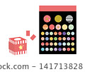 Simple super ball prizes: black cardboard backing, lottery box, and square lottery tickets. Simple super ball prizes: black cardboard backing, lottery box, and square lottery tickets. 141713828