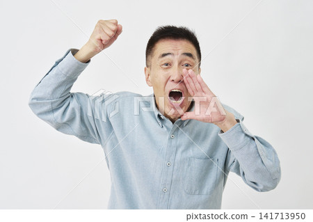 Men cheering on white background Men cheering on white background 141713950