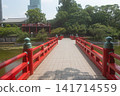 威克橋（天王寺公園） 141714559