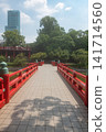 Wake Bridge (Tennoji Park) 141714560